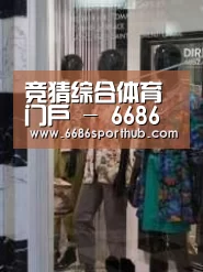 店面展示四