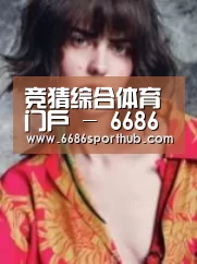 产品名称三