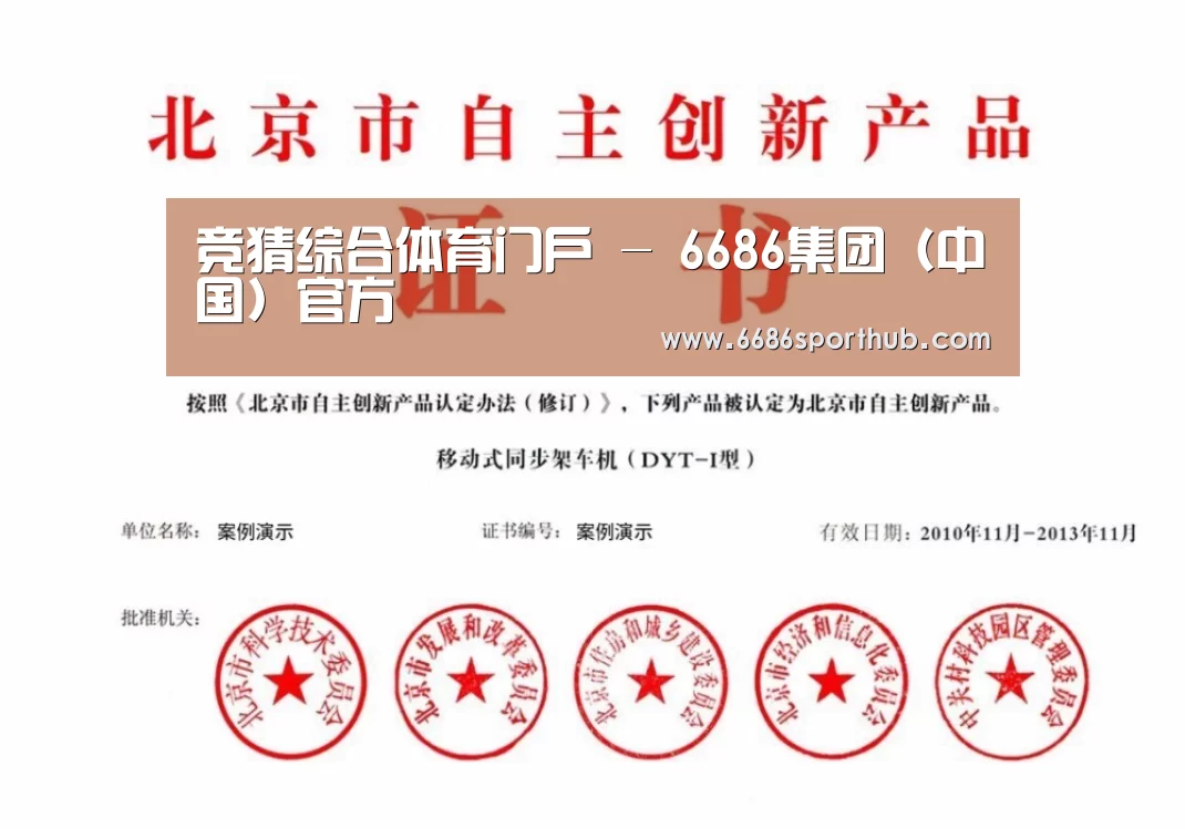 荣誉证书三