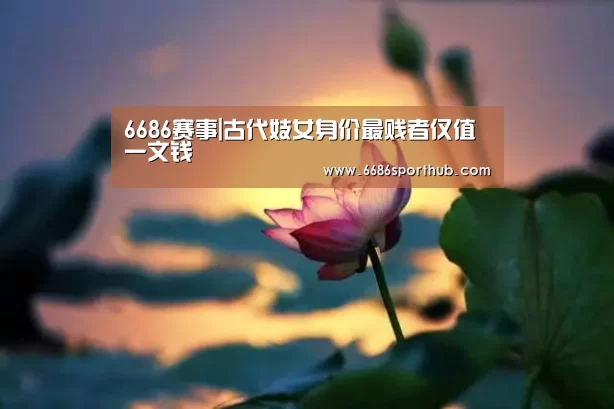 6686官网