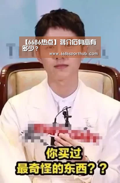 6686官网