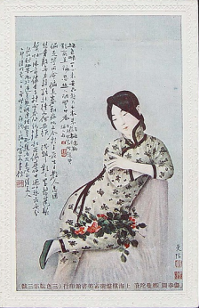 6686热点
