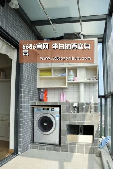 6686官网_李白的真实身高(图4) 6686官网