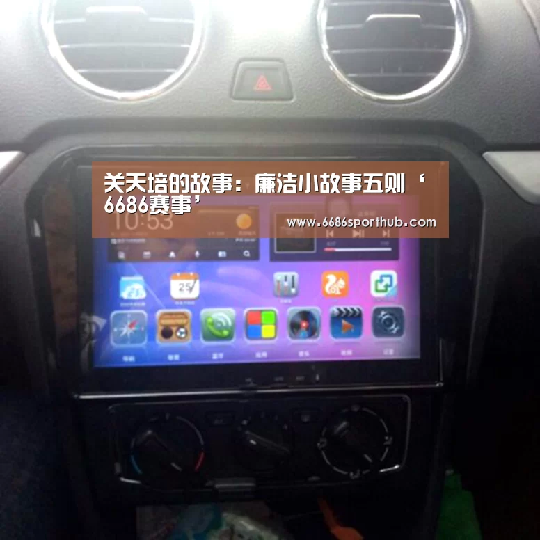 6686热点
